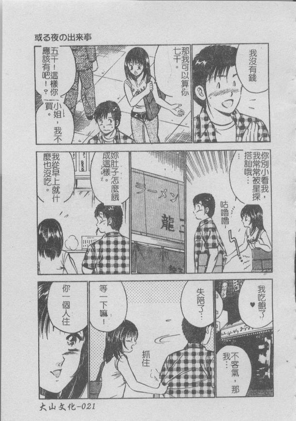 022