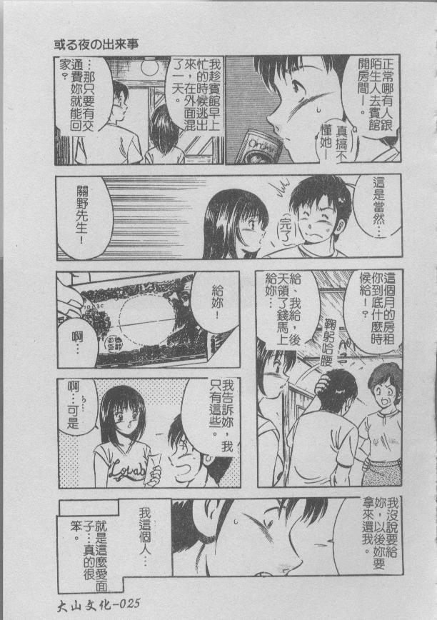 026