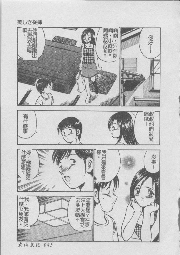 044