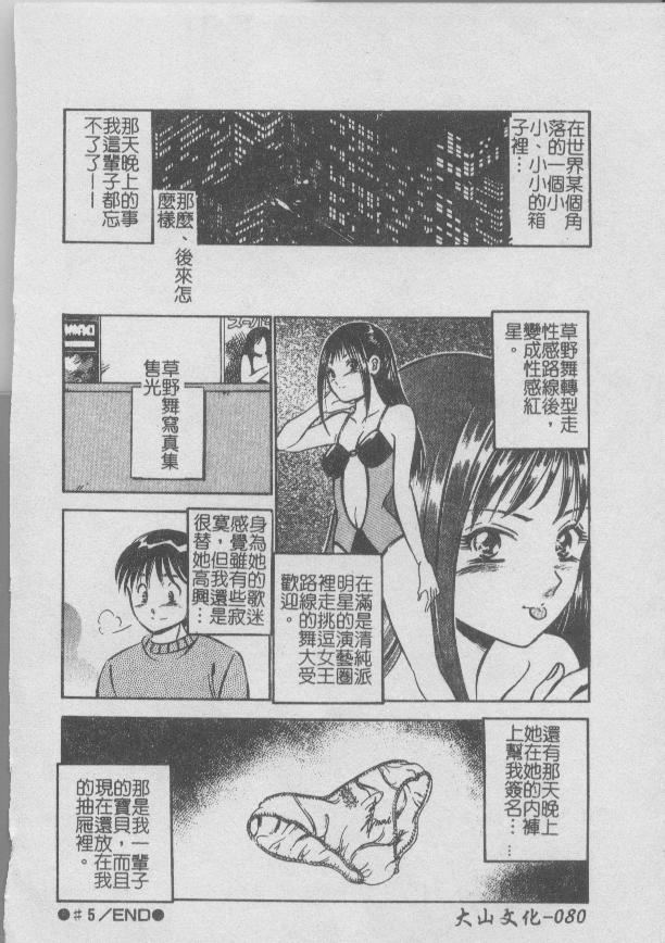 083