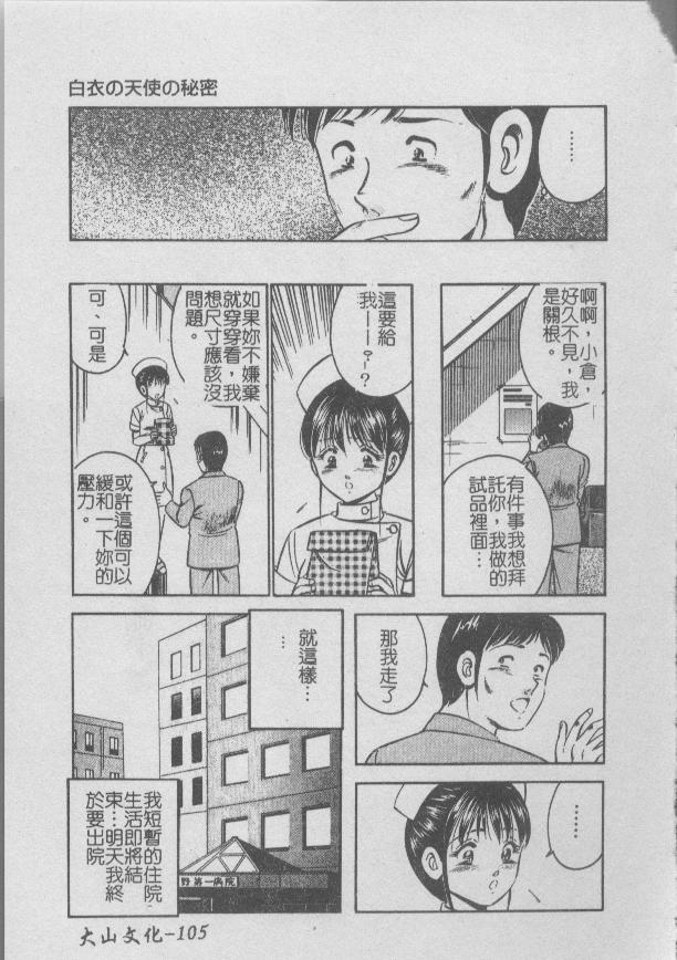 108