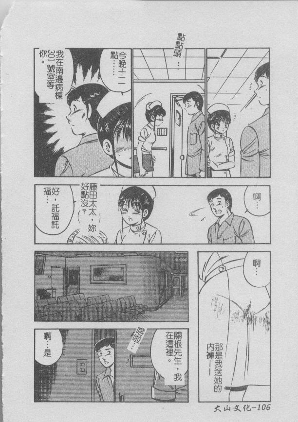 109