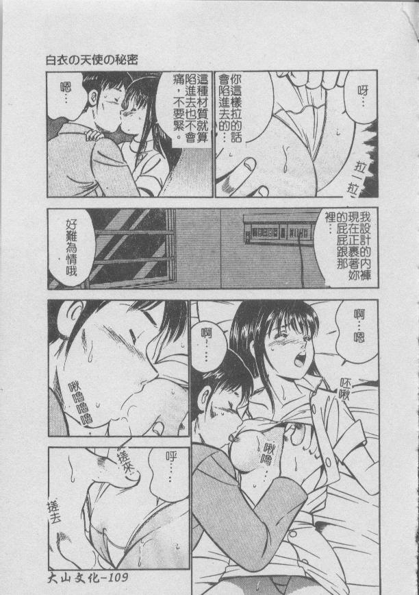 112
