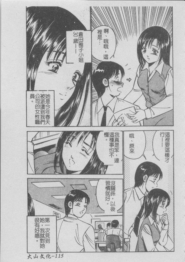118