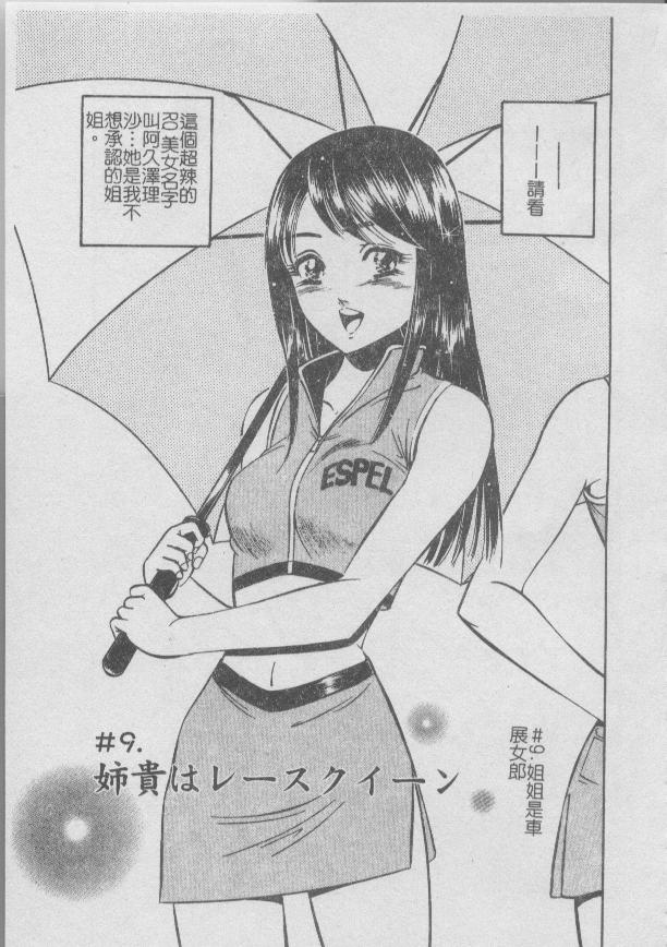 132