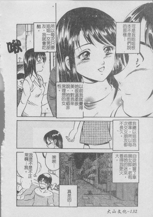135