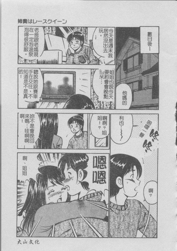 138