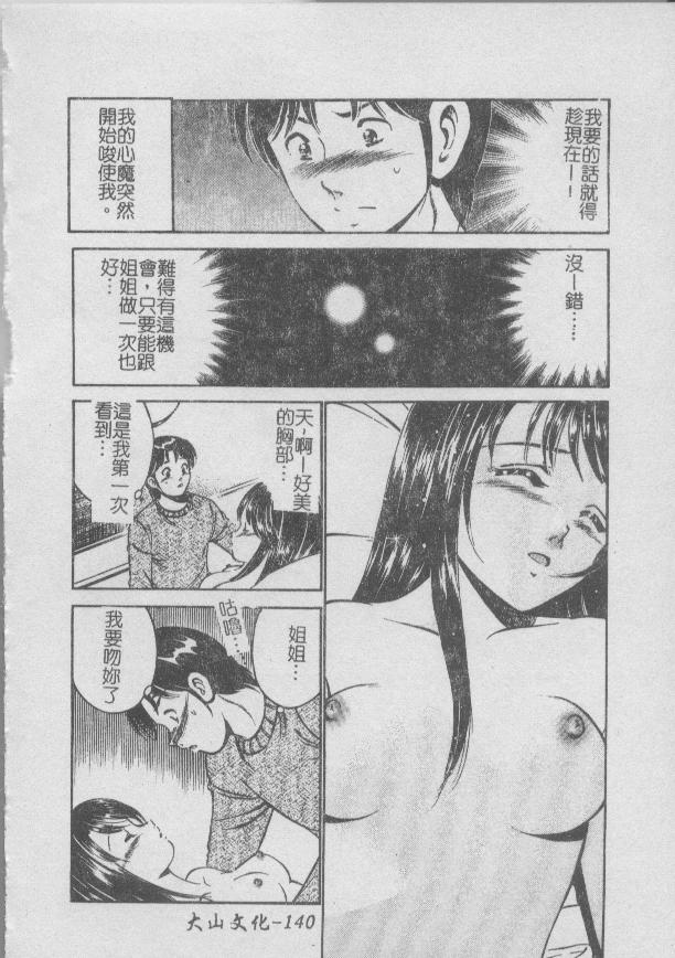 143