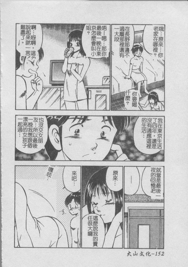 155