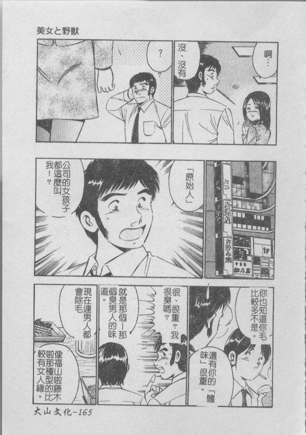 168