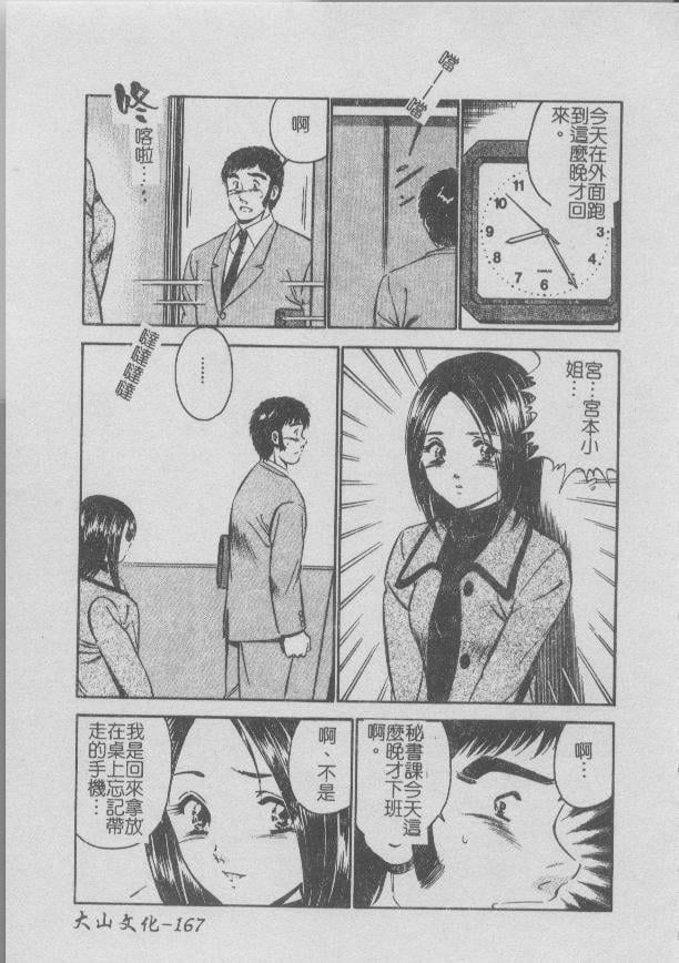 170