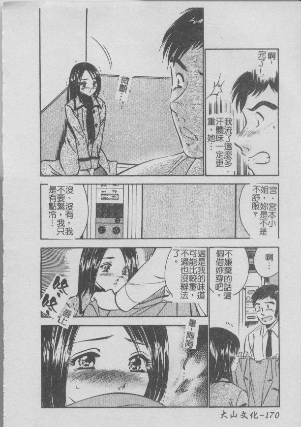 173