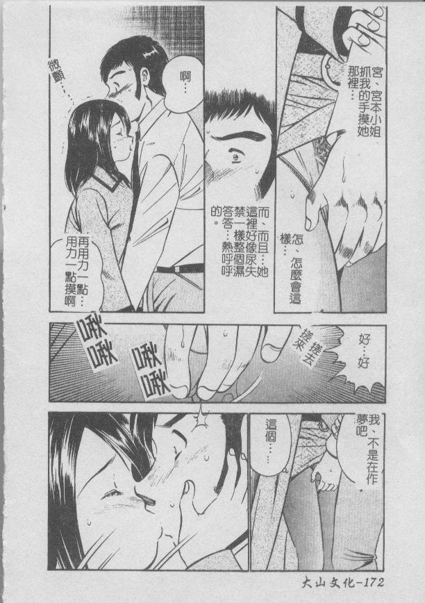 175