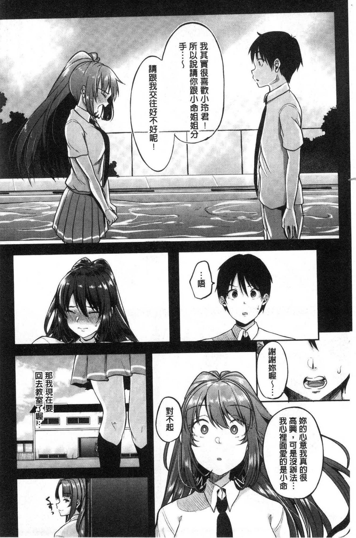 133