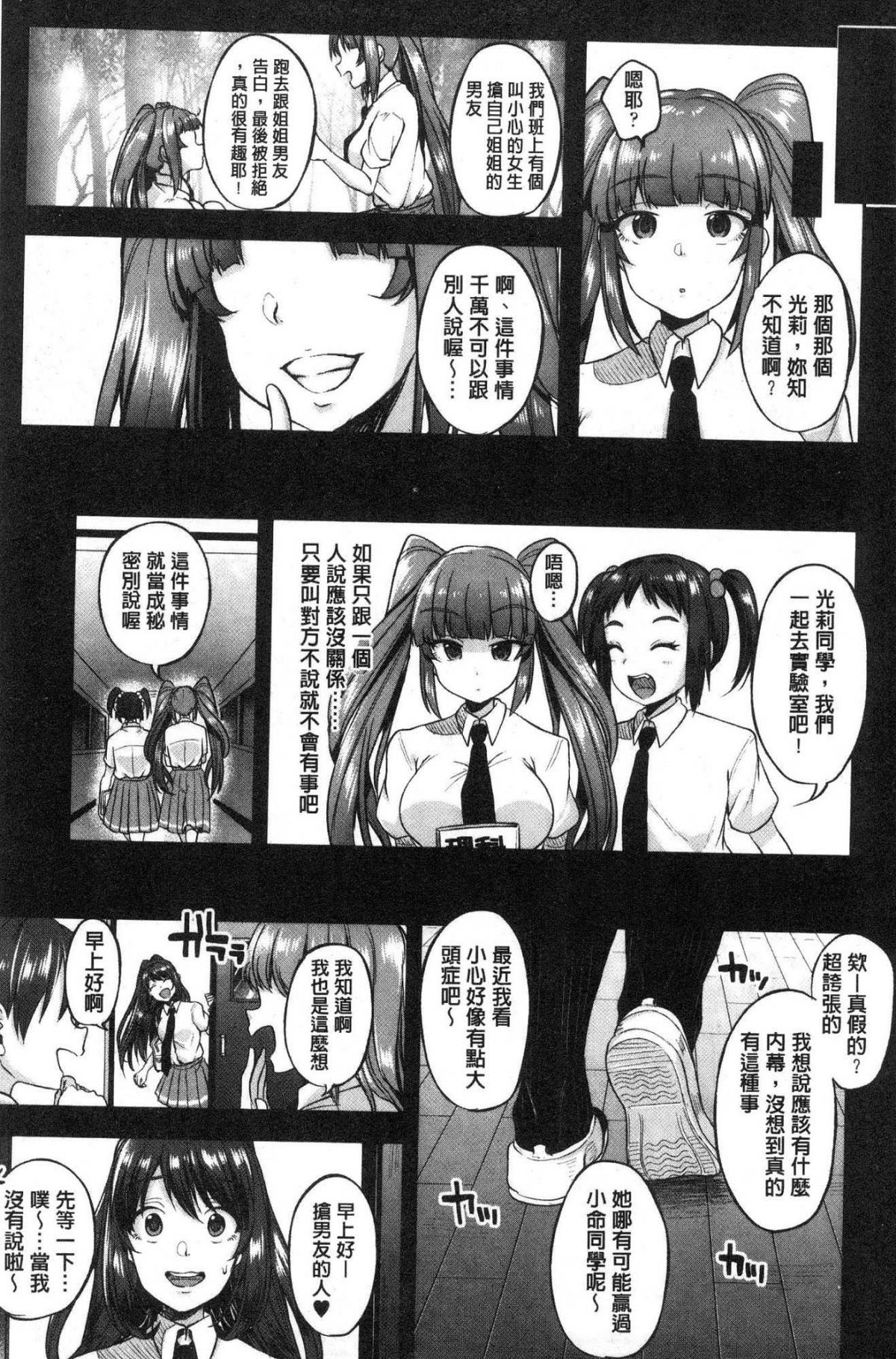 134