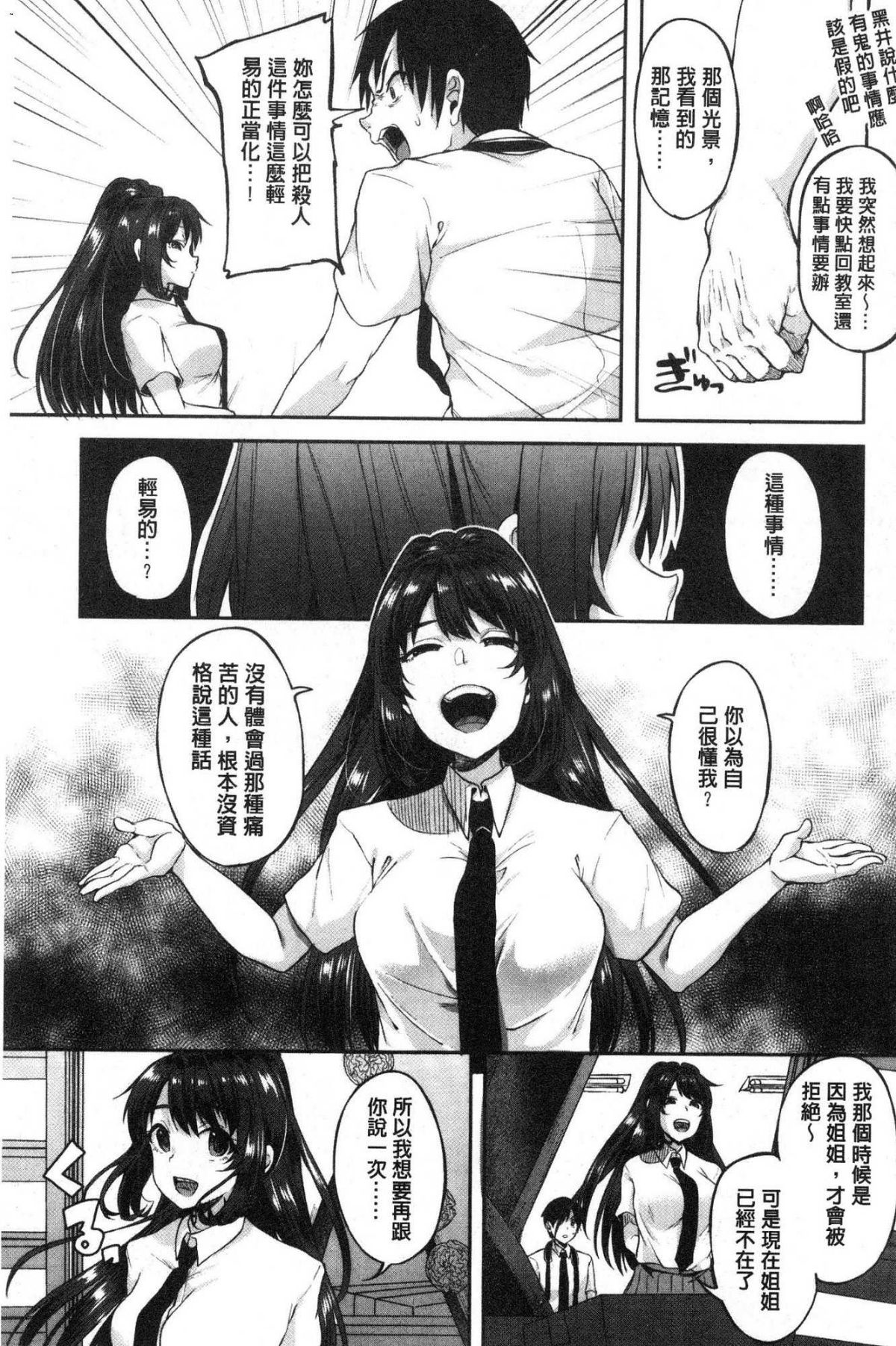 138