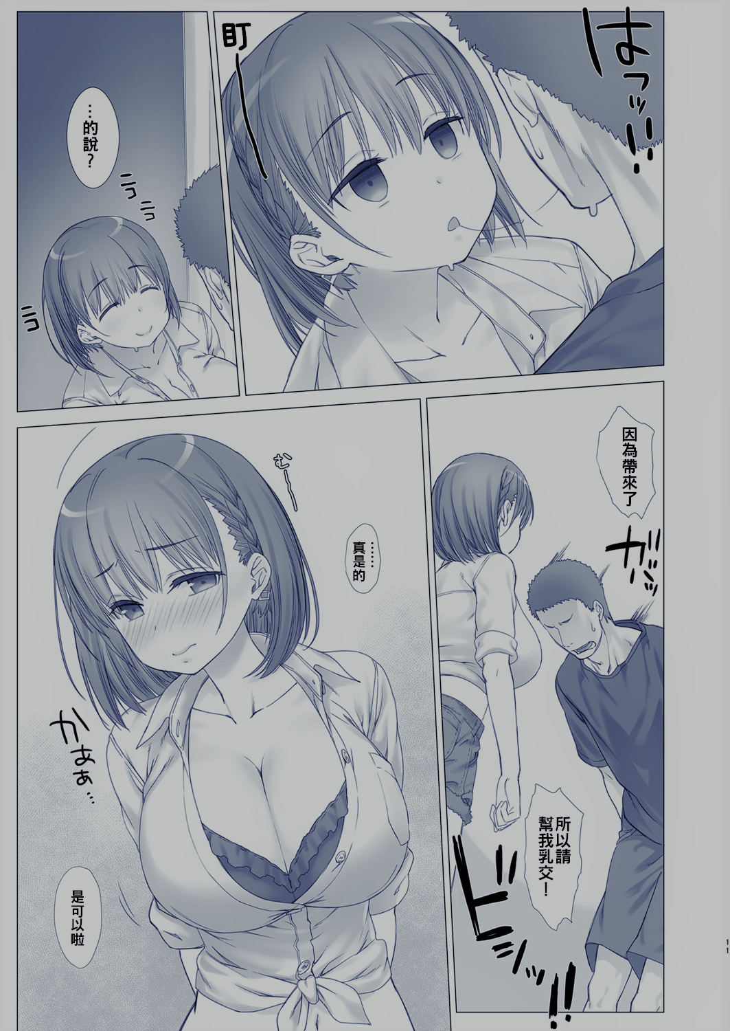 012