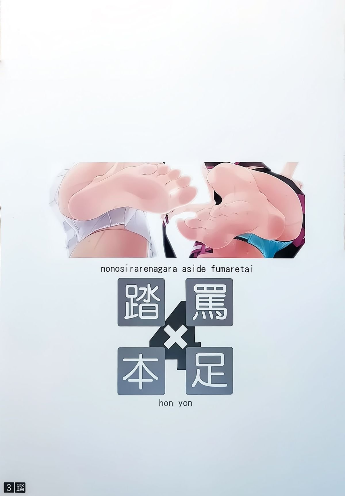 0002