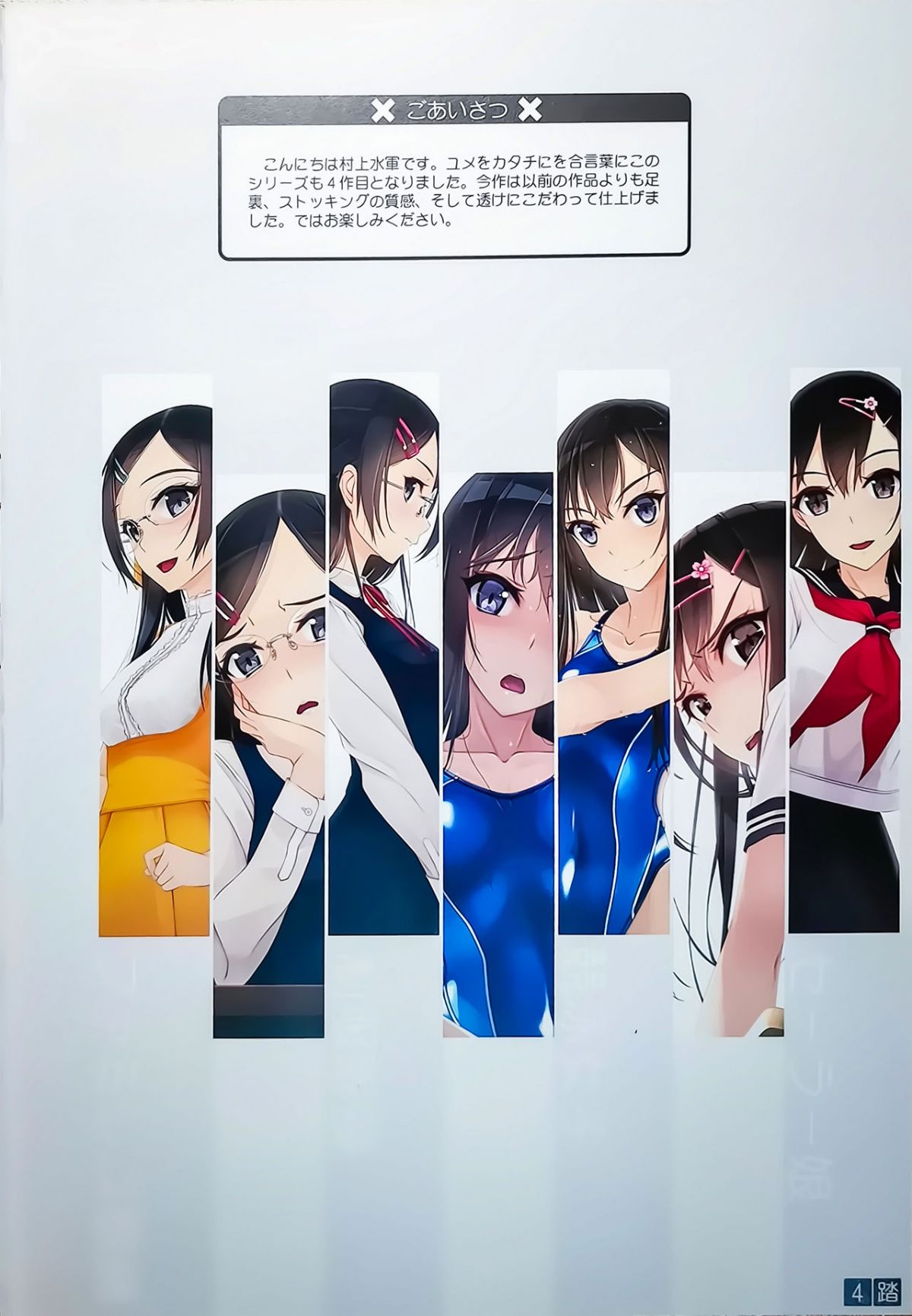 0003