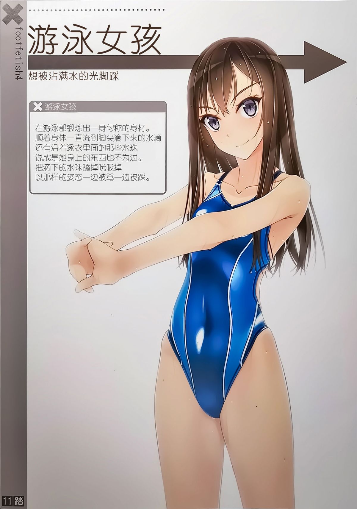 0010