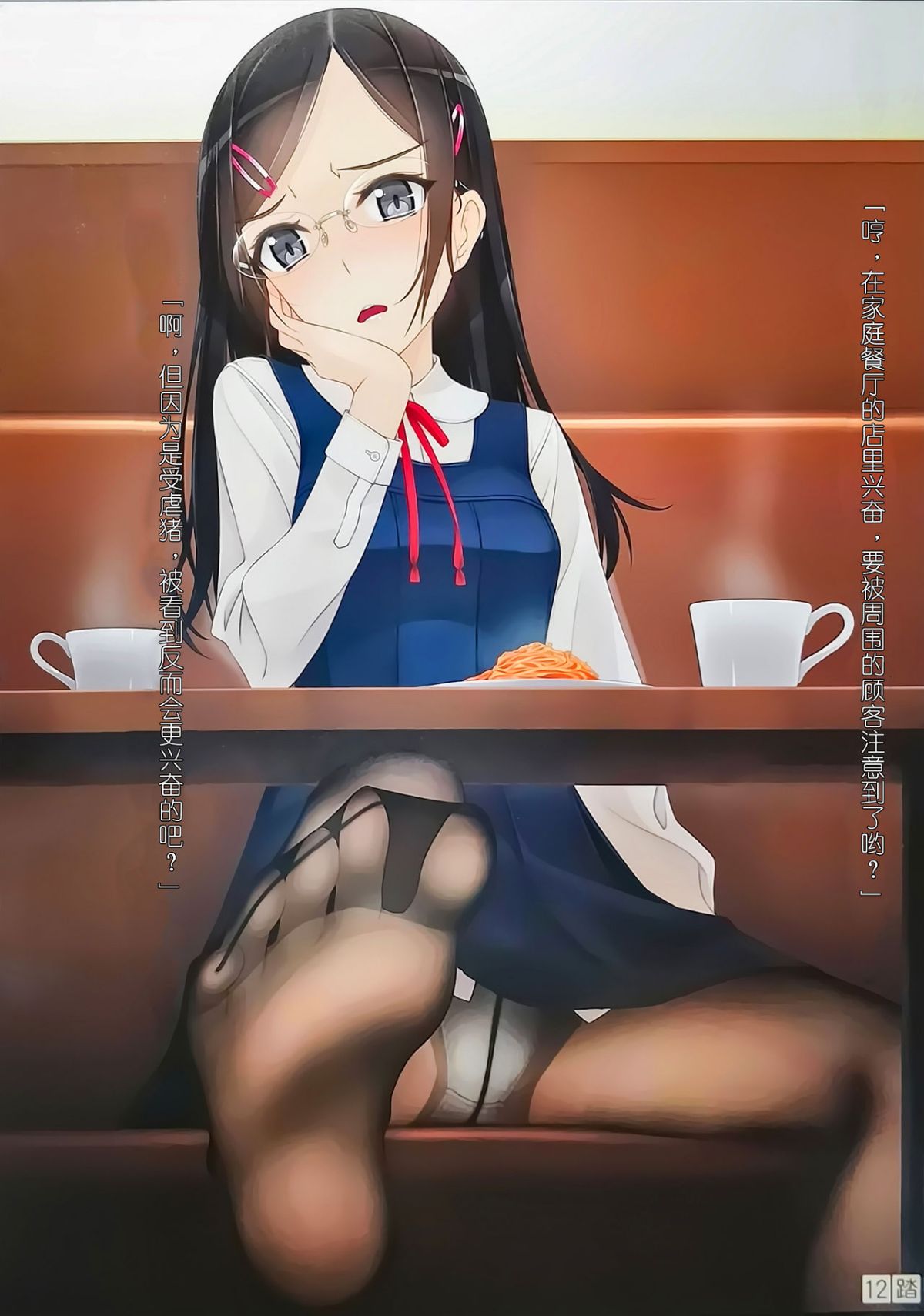 0011