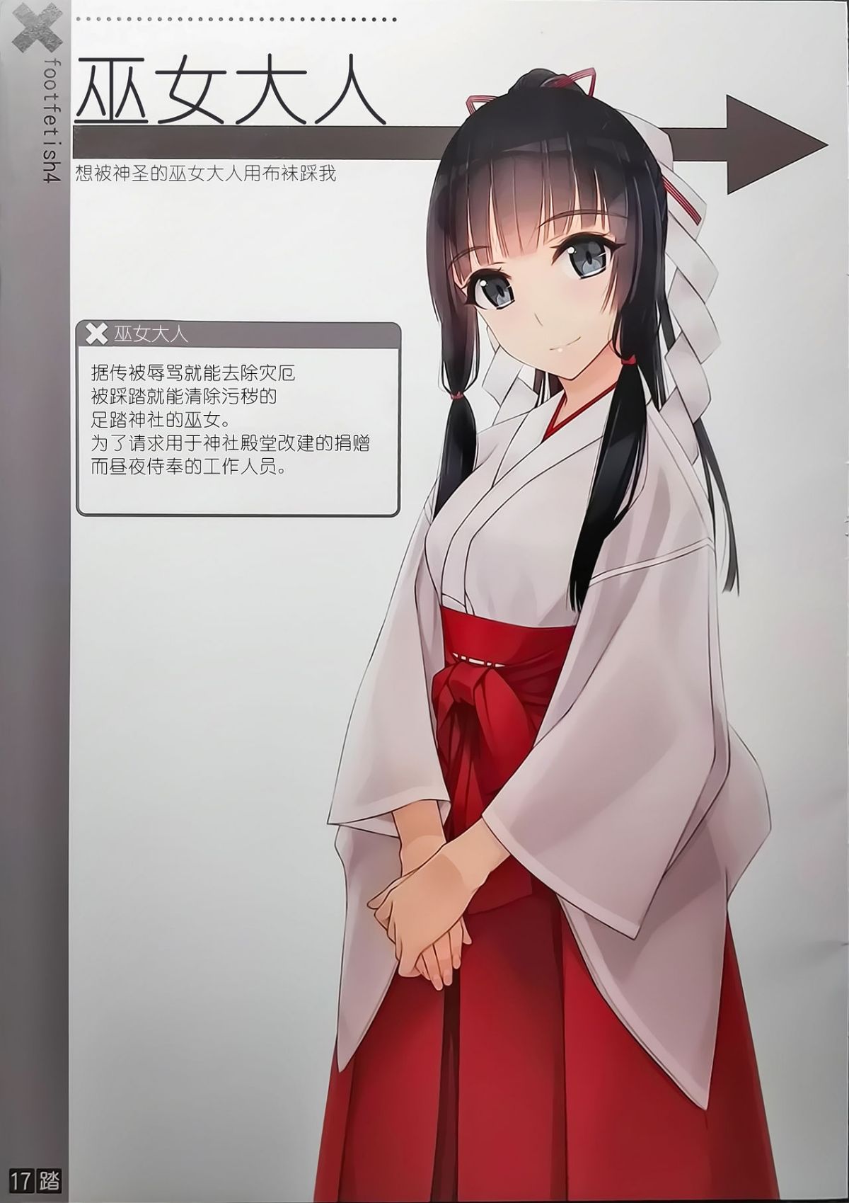 0016