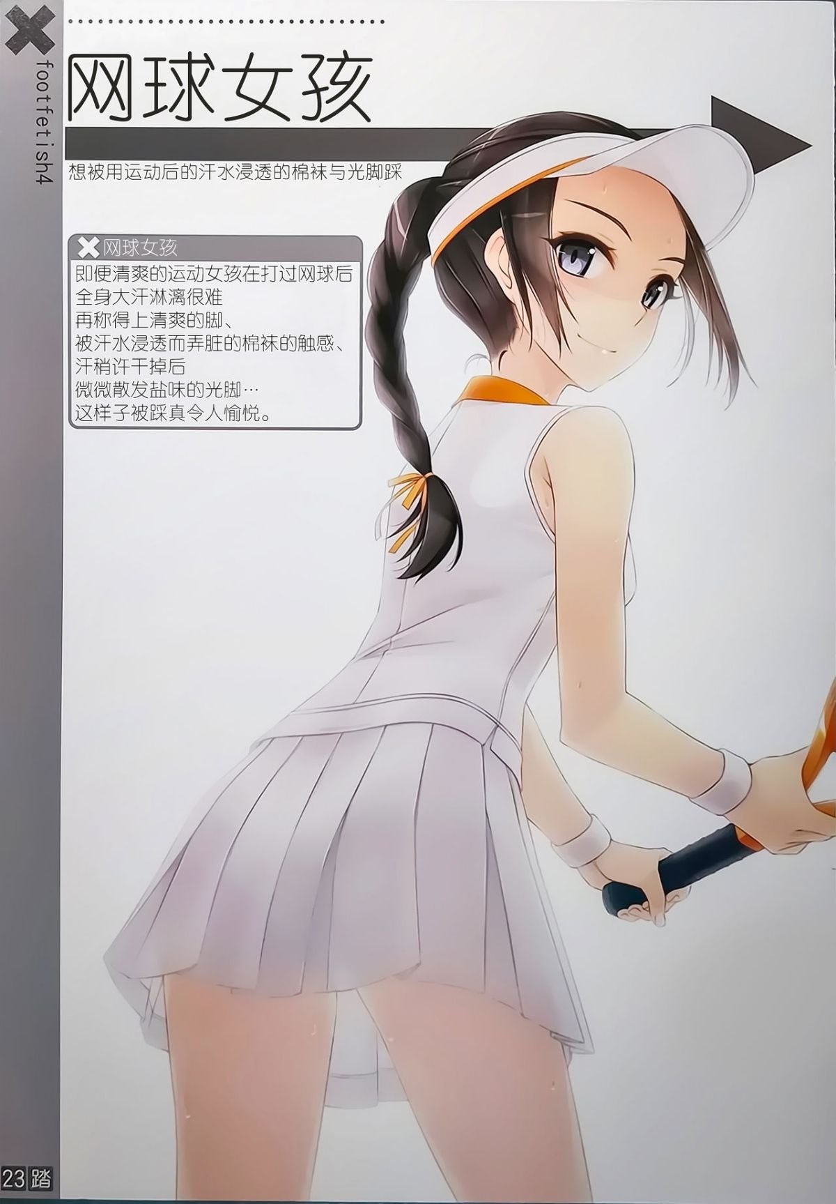 0022