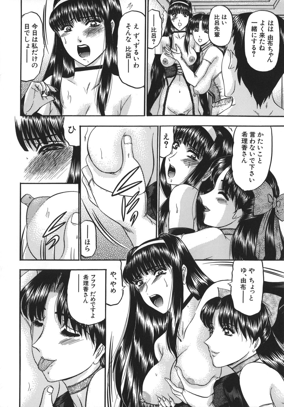 nyuuin_076