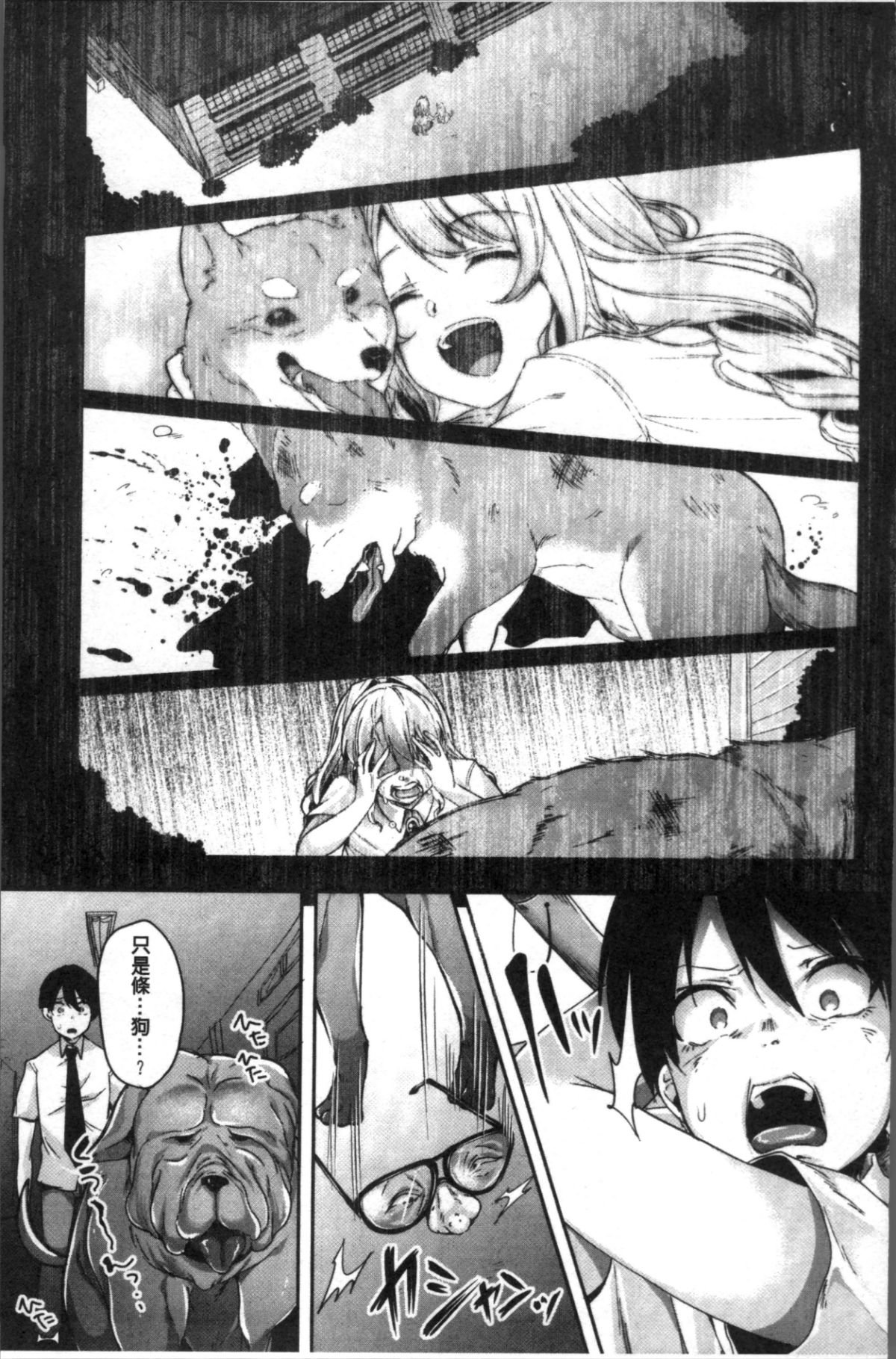 049