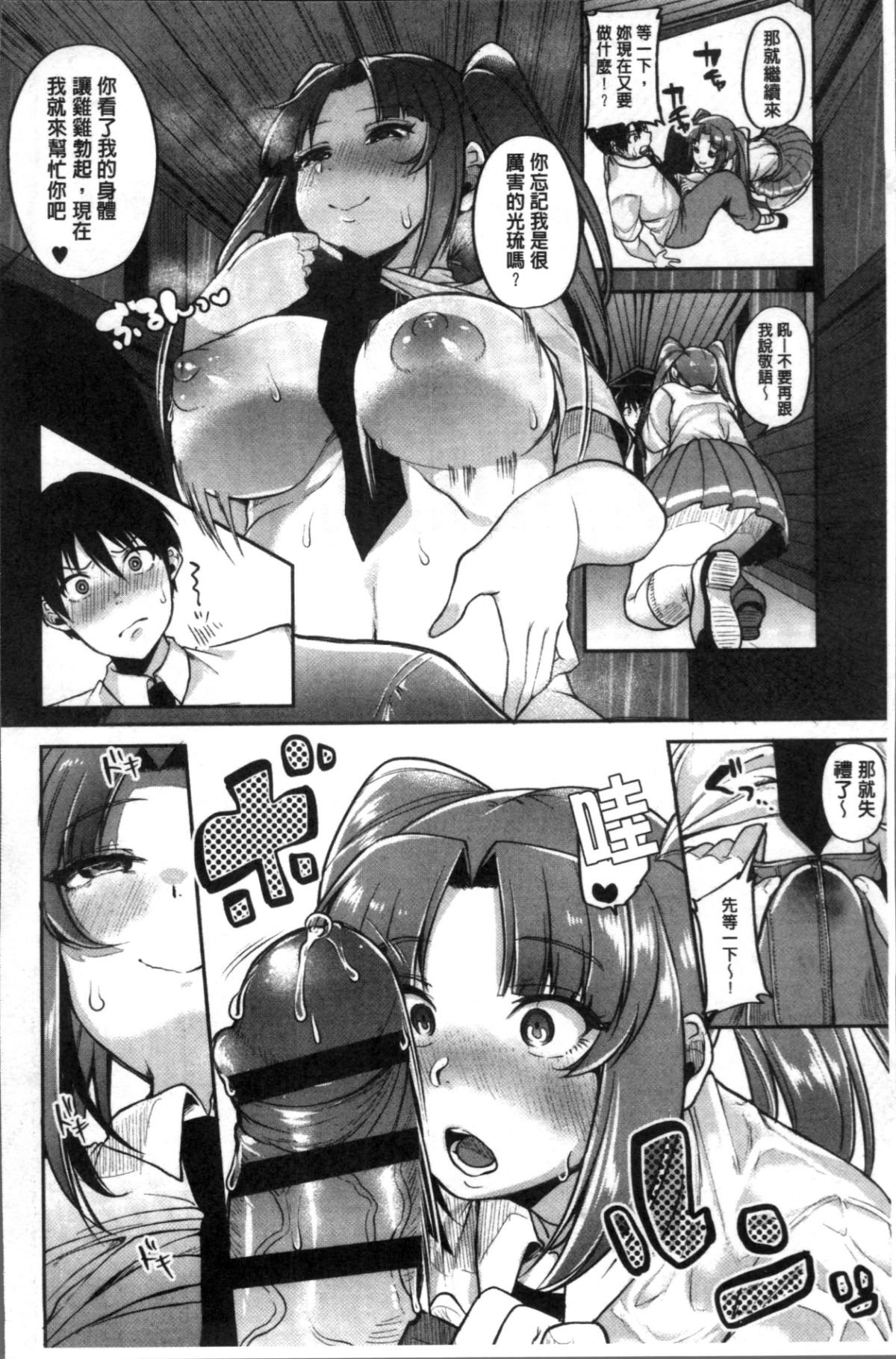 076