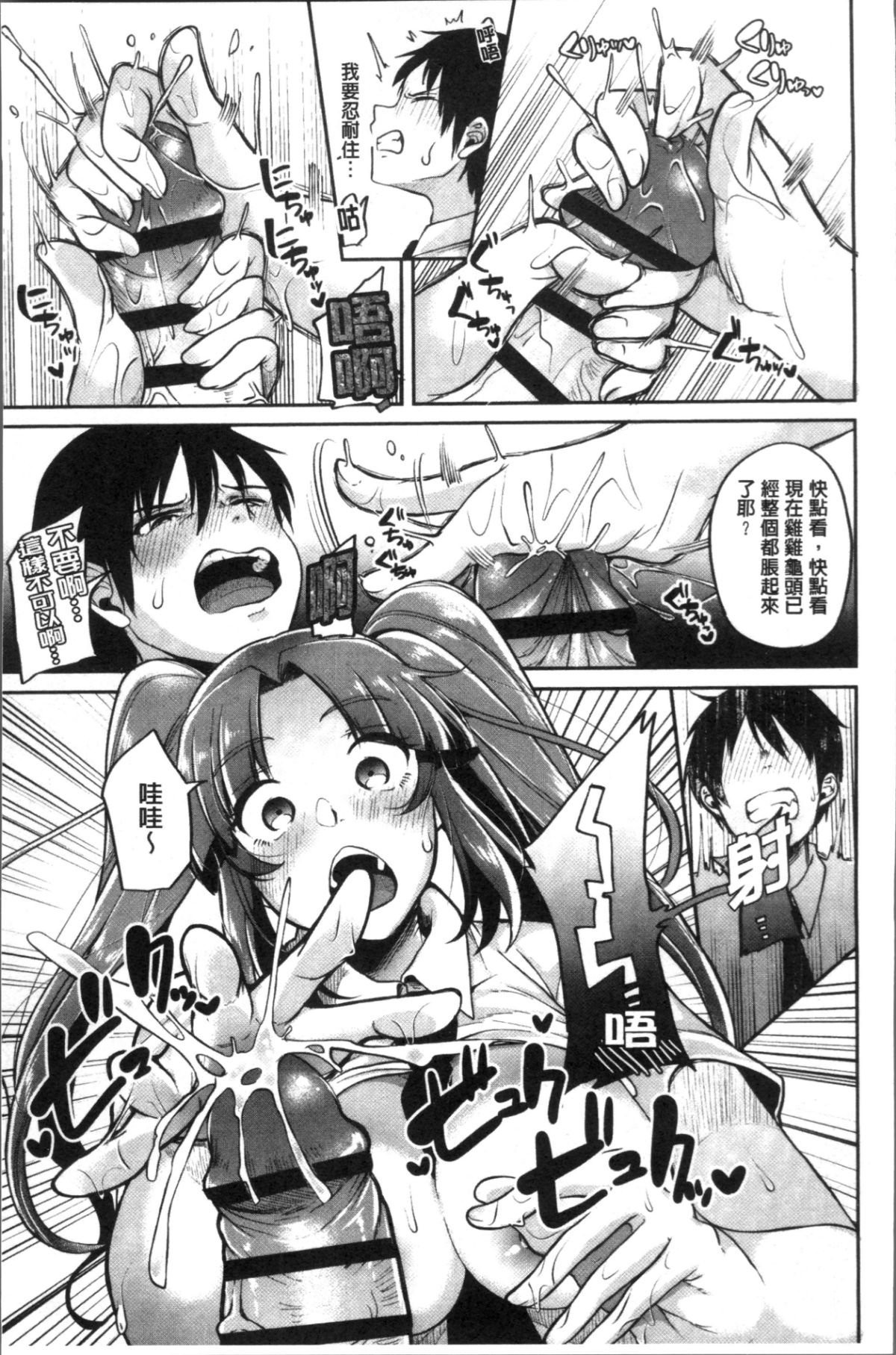 079