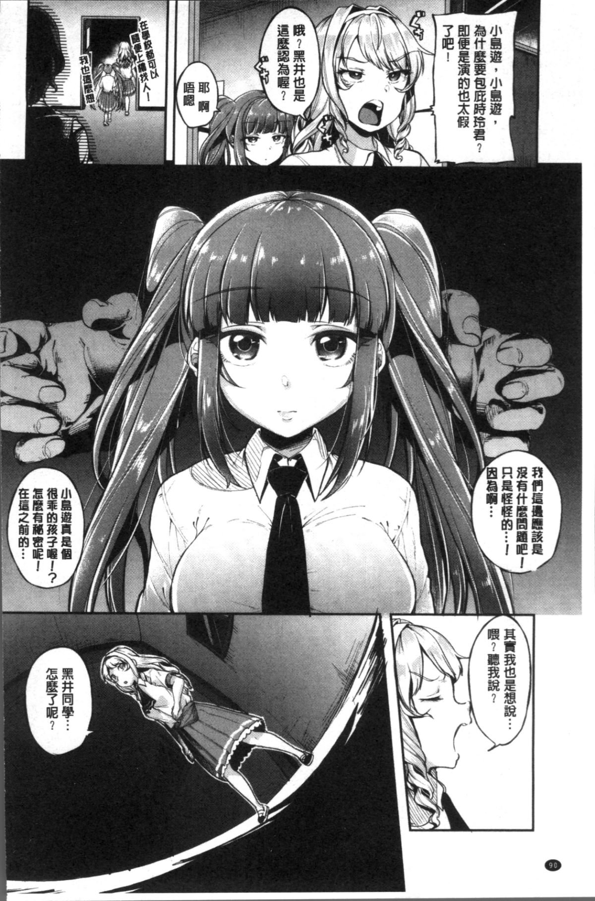 094