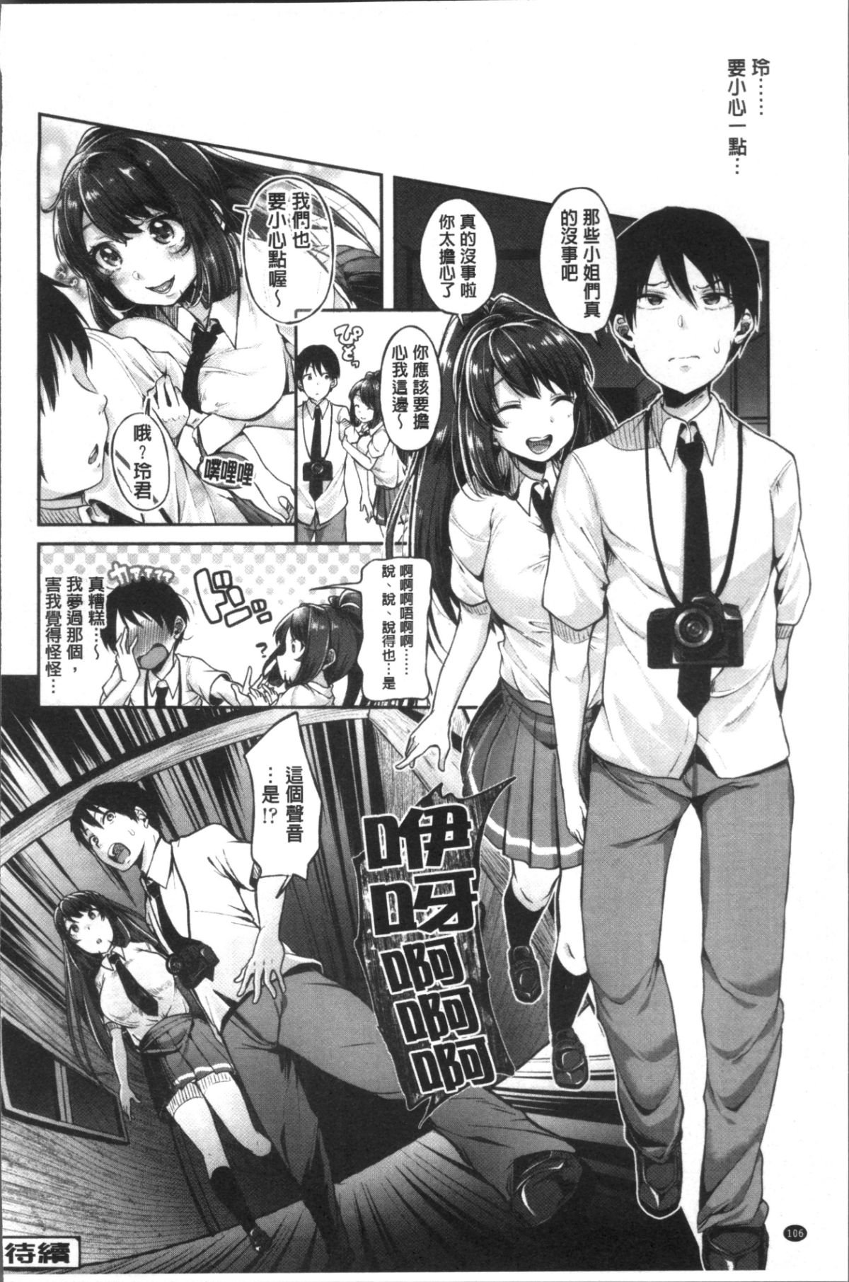110