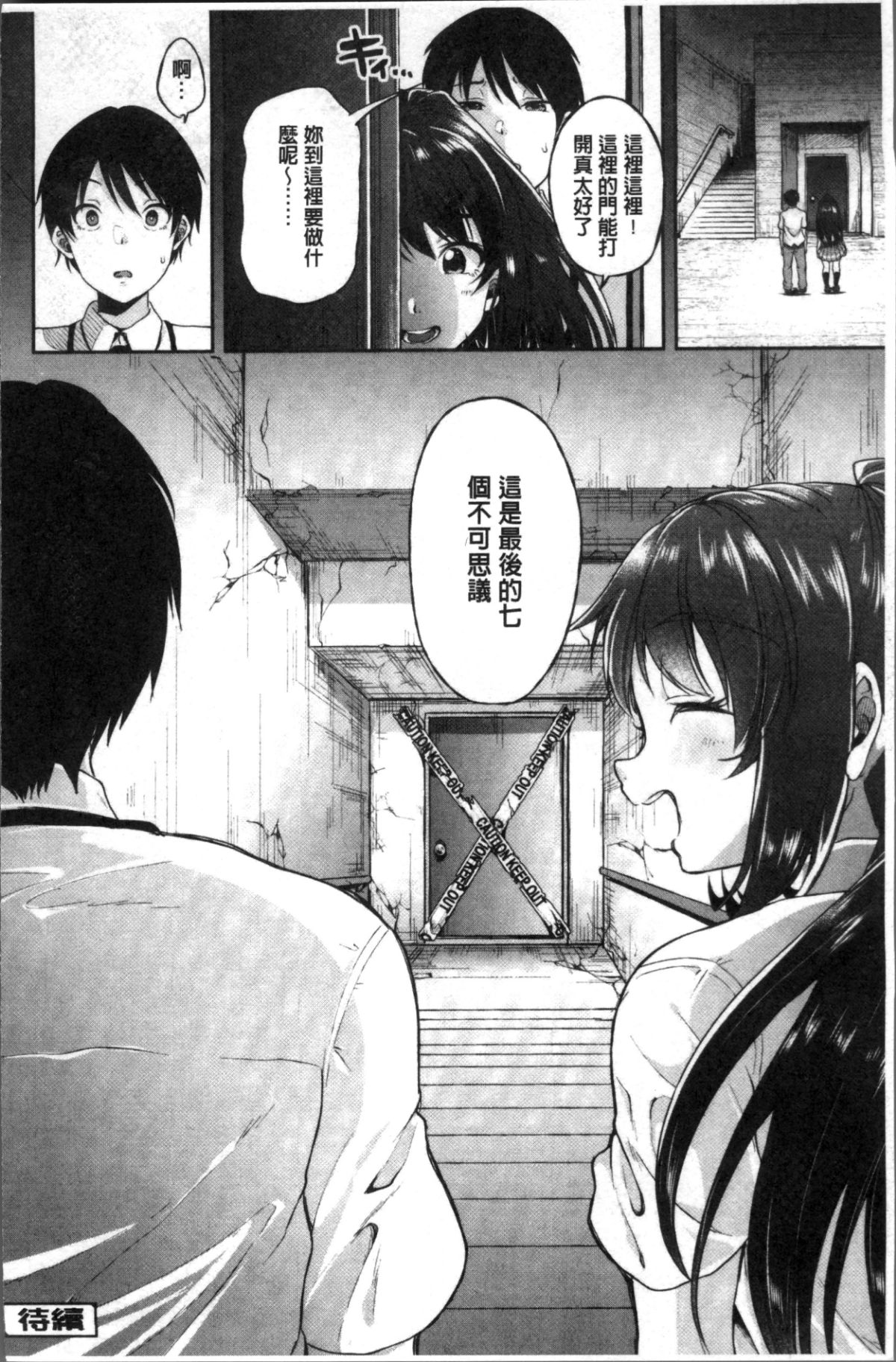 132
