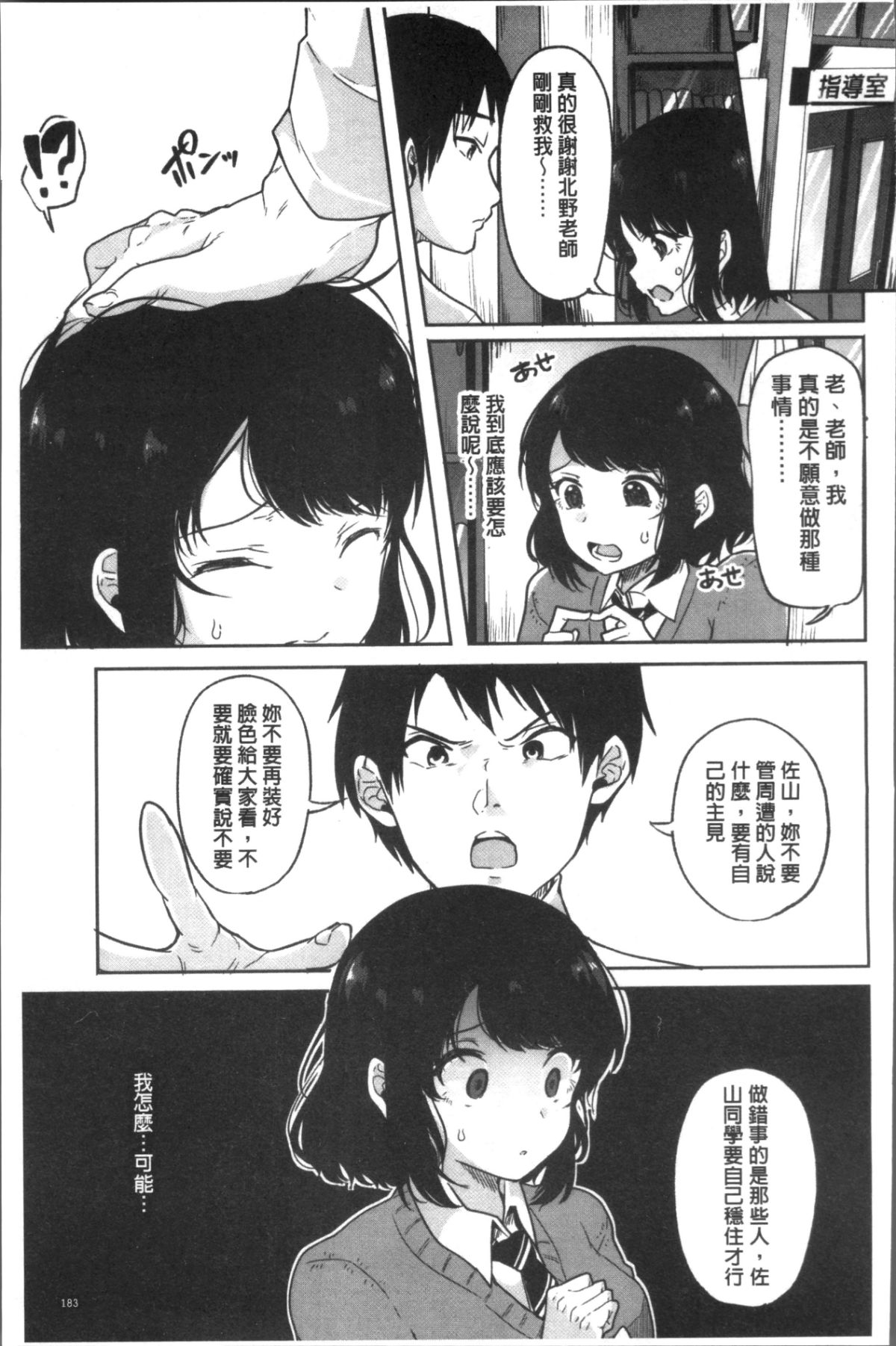 187