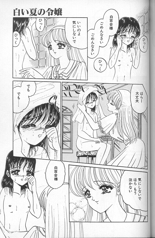 131
