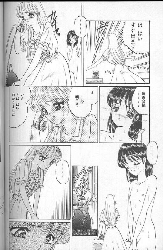 136