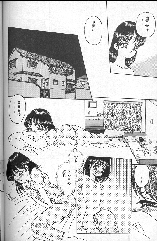 138