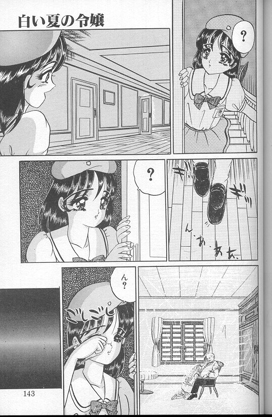 141