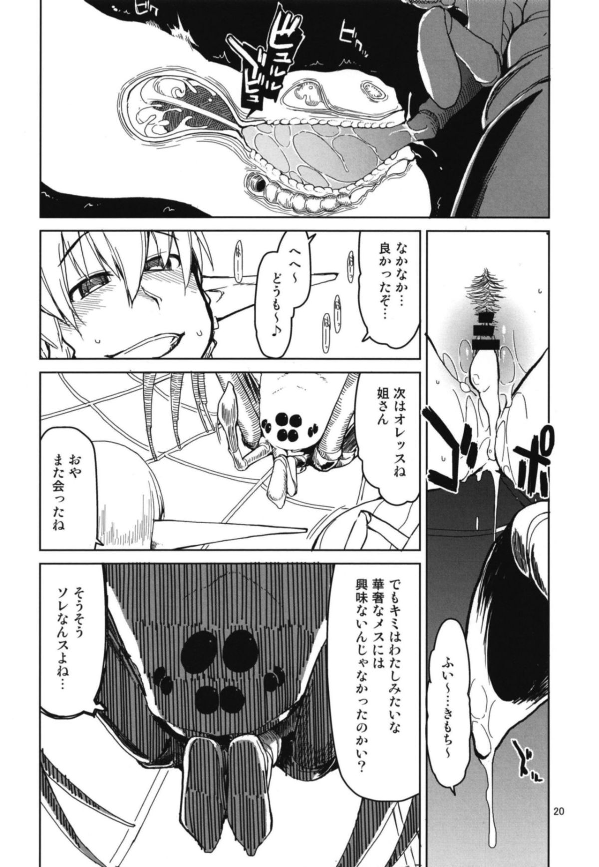 22