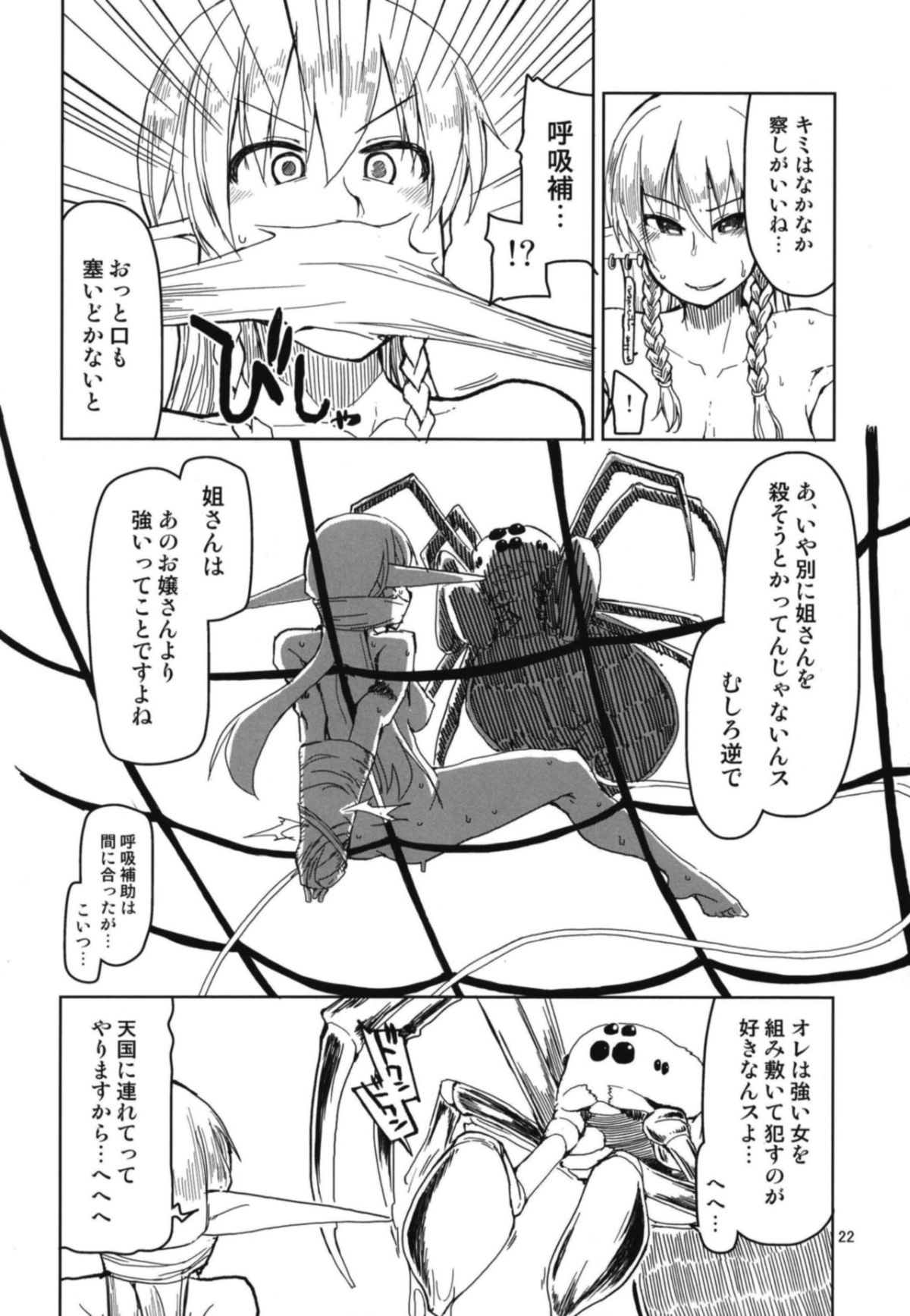 24