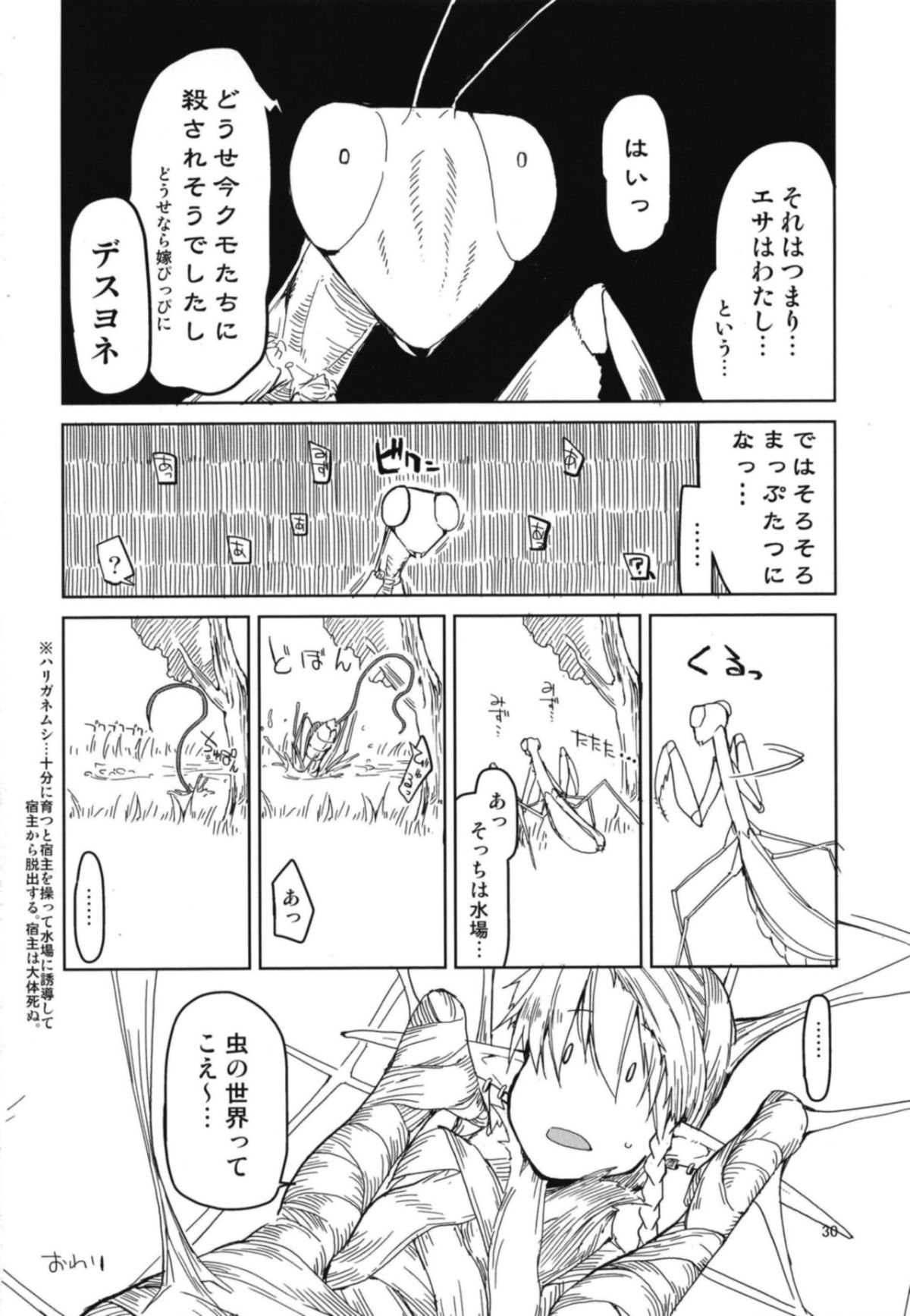 32