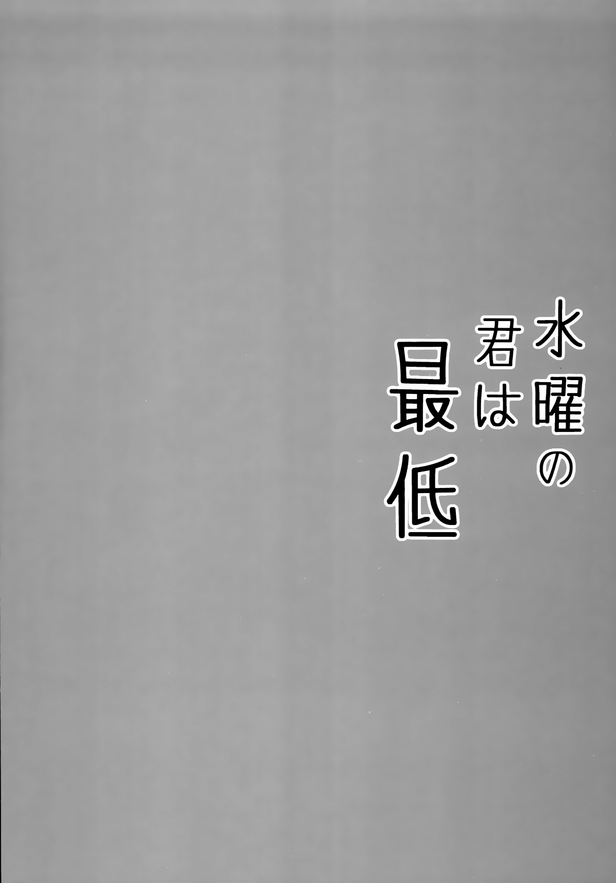 04_MJK_18_T1250_004