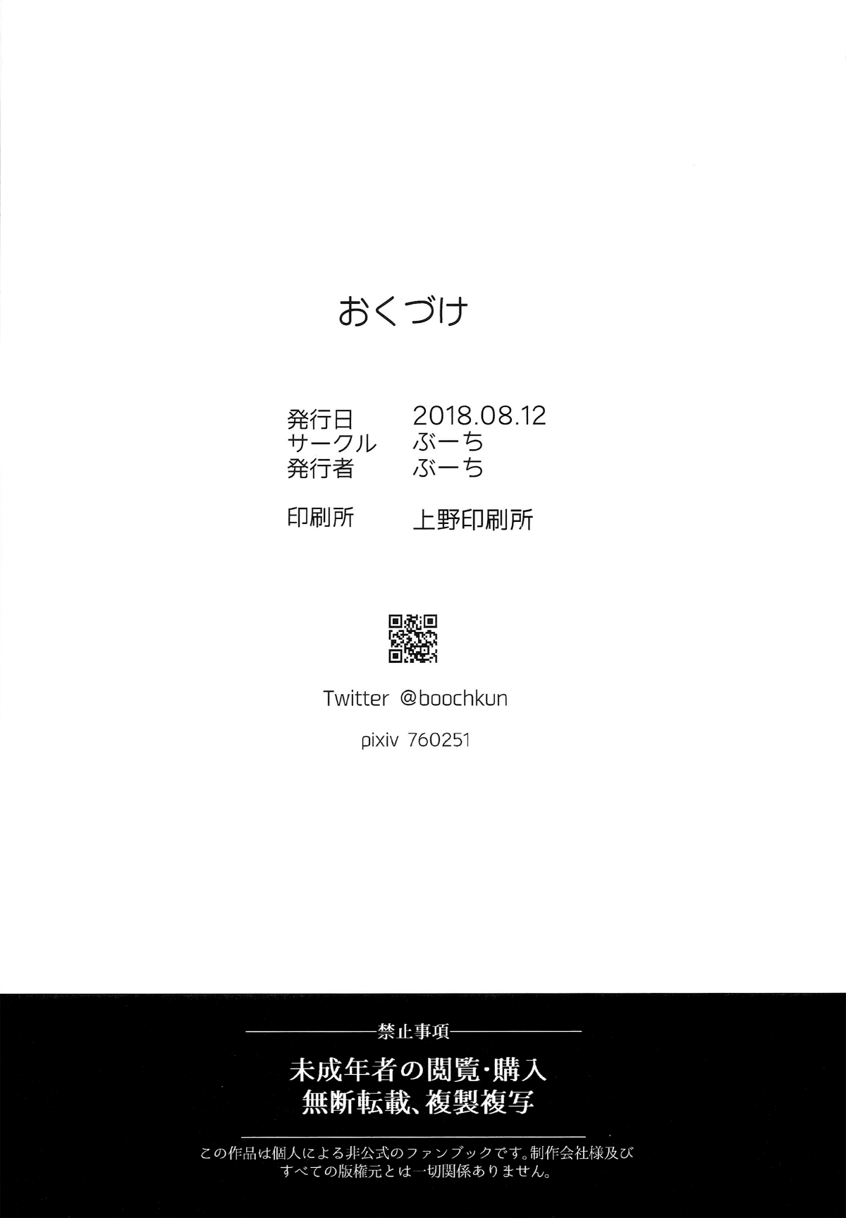 MJK_18_T1248_023