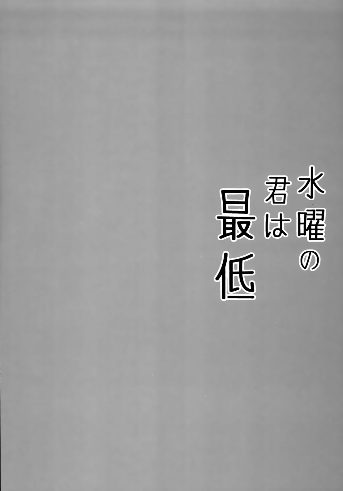 MJK_18_T1250_004