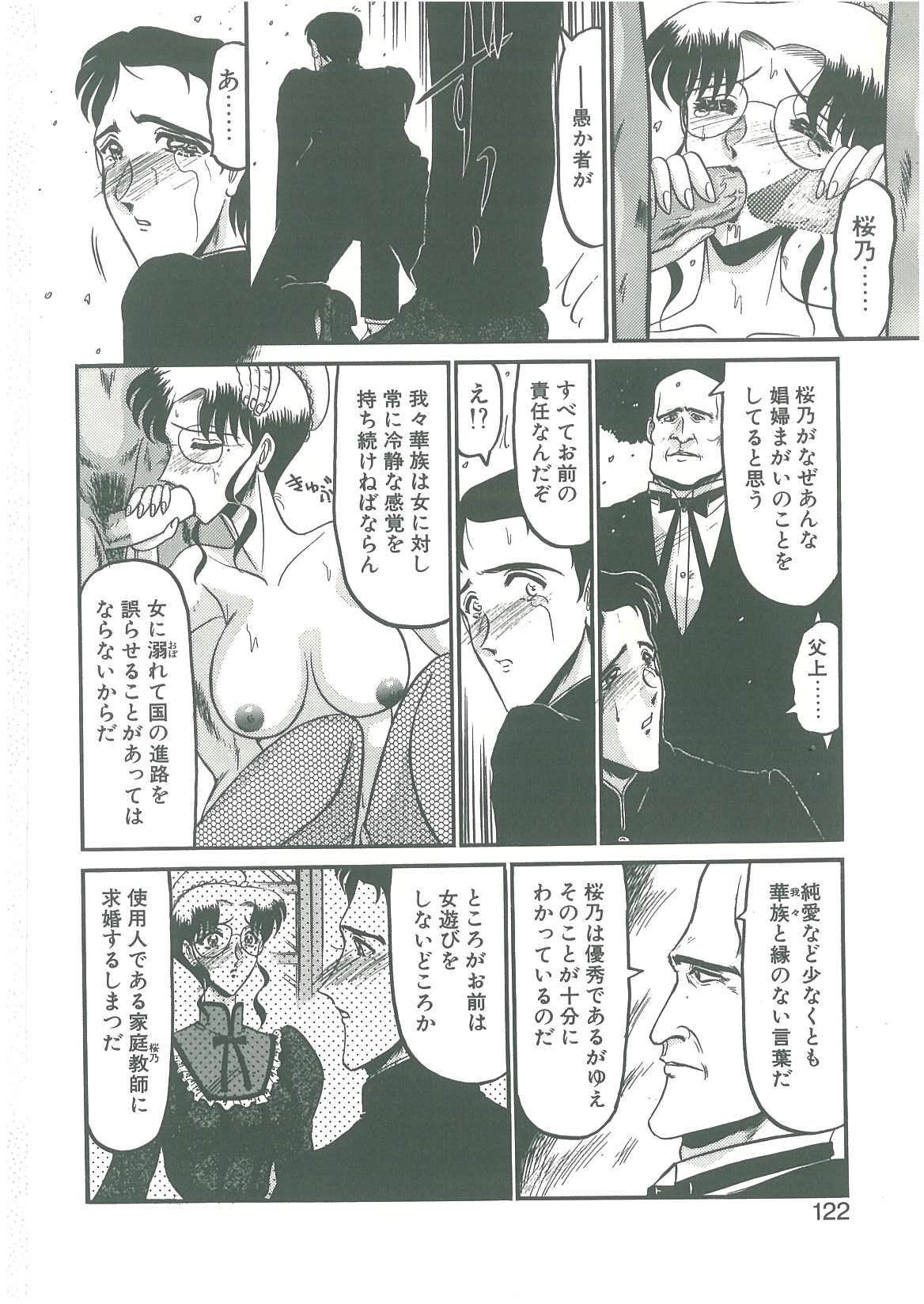 120
