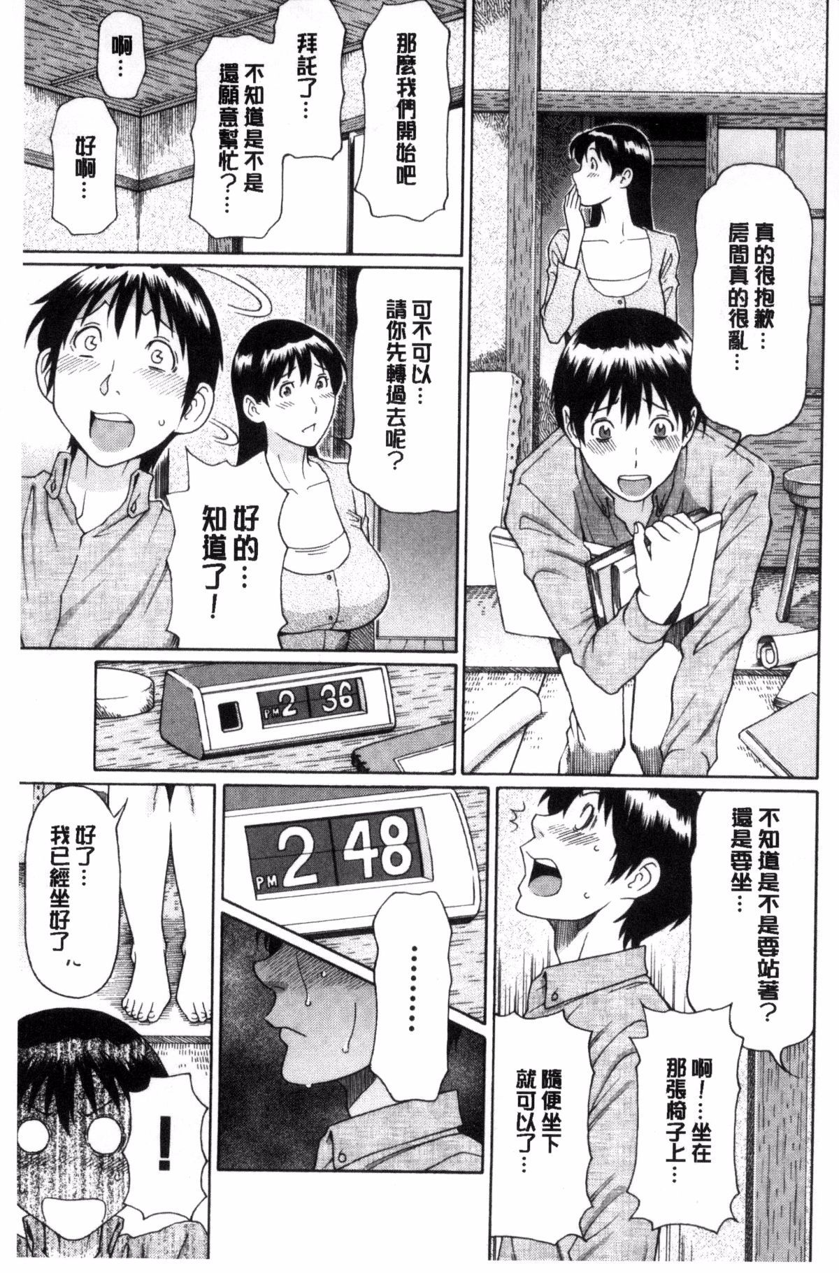 163