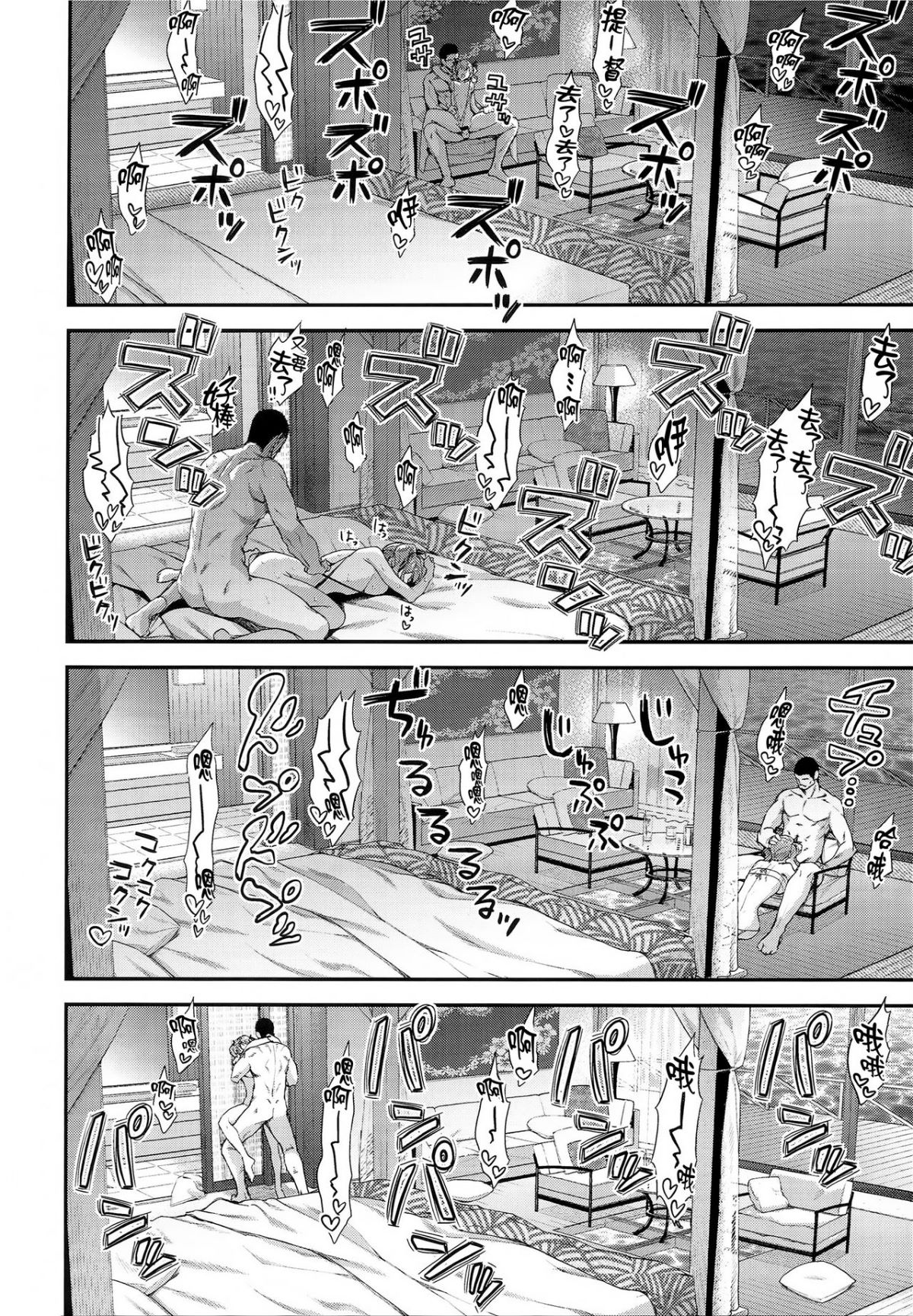 MJK_18_1249_019