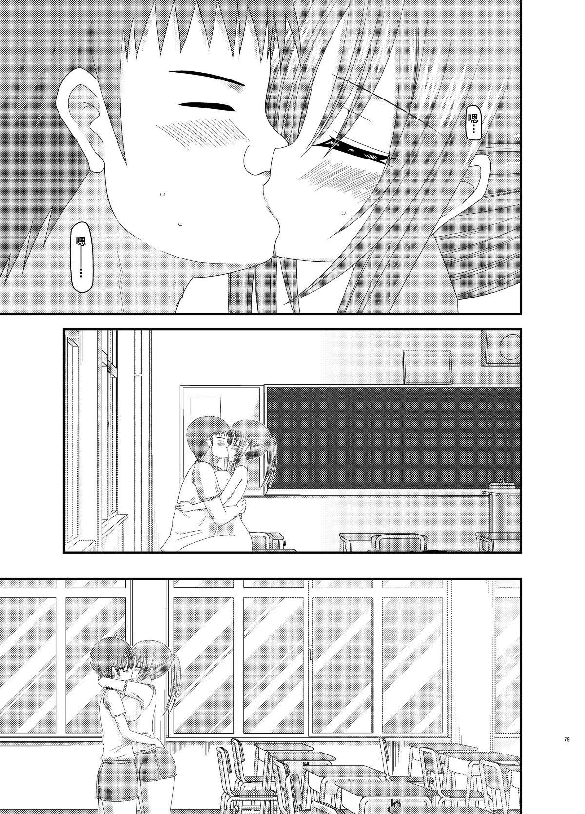 079f