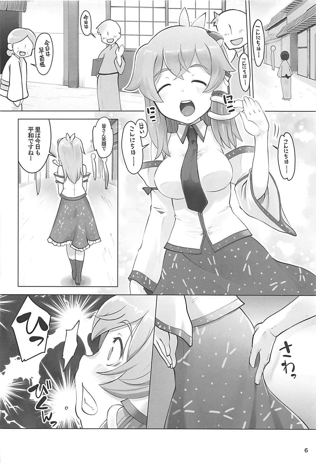 005